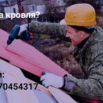 фото Строительство крыш в Лениногорске, в соседних поселках, деревнях.