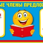 фото Каким образом можно быстро изучить русский язык?